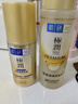 肌研極潤(rùn)特濃保濕乳液14ml*2（非賣(mài)品 贈(zèng)品勿拍） 曬單實(shí)拍圖