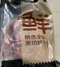 鮮京采 巴西進(jìn)口原切牛肋肉 2斤 牛肋條 燉煮 京東自有品牌 【真原切】 曬單實(shí)拍圖