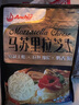 安佳(Anchor)新西蘭進(jìn)口 原制馬蘇里拉芝士碎208g 烘焙披薩焗飯意面 曬單實拍圖