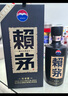 賴茅 傳承藍(lán) 醬香型白酒 53度 500ml 單瓶裝（新老包裝隨機(jī)發(fā)貨） 曬單實(shí)拍圖