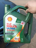 正品殼牌5w30全合成機(jī)油銳凈超凡喜力零碳環(huán)保SP汽車發(fā)動(dòng)機(jī)潤(rùn)滑油 殼牌銳凈5W30 全合成 4L 曬單實(shí)拍圖