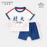 溜溜果寶寶衣服夏季短袖套裝衣服加褲子兩件套男女寶寶衣服兒童T恤短褲 短袖套裝清華 100 cm 曬單實拍圖