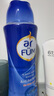 紡優(yōu)美 Arfum 衣物留香珠 海洋 500g  曬單實(shí)拍圖