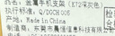 BZBC【升級碳素鋼】手機支架ipad平板支架懶人桌面支架床頭直播追劇多功能小巧折疊便攜360°旋轉款 曬單實拍圖
