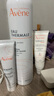 雅漾（Avene）專研水乳敏肌護膚套裝禮盒 噴霧300ml+專研霜40ml+倍護霜40ml禮物 曬單實拍圖