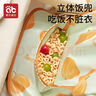 愛貝迪拉（AIBEDILA）嬰兒罩衣防濺衣女寶寶吃飯圍兜防水防臟男寶反穿輔食飯兜夏季四季 橙香南瓜【含一體翻轉(zhuǎn)飯兜】 100碼 曬單實拍圖