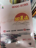 【新華書店】小橙同學(xué)337晨讀法一二三四五六年級中國媽媽每日晨讀打卡表一年級計劃閱讀課外早讀晨誦暮晚讀理解優(yōu)美句子好詞好句好段日有所誦 337晨讀法 一年級【贈擴句法】 曬單實拍圖