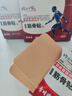 時(shí)珍世家金系列筋骨貼腰椎間盤(pán)突出膏藥消炎活血化瘀專(zhuān)用壓迫神經(jīng)腰疼屁股疼腿*3 曬單實(shí)拍圖