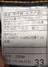 真維斯（Jeanswest）牛仔褲男春夏季新款寬松直筒闊腿褲子男百搭大碼時(shí)尚男裝長(zhǎng)褲子男 3206藍(lán)灰色 33 碼(2尺6) 曬單實(shí)拍圖