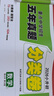 2026萬(wàn)唯小白鷗小升初真題分類卷真題卷小升初重點(diǎn)中學(xué)招生真題超詳解語(yǔ)文數(shù)學(xué)英語(yǔ)人教版星空小白歐小升初重點(diǎn)中學(xué)招生五年真題 小升初重點(diǎn)中學(xué)五年真題分類卷【英語(yǔ)】 曬單實(shí)拍圖