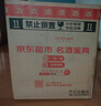 五糧液 普五八代  濃香型白酒 52度 500ml*2 雙瓶 【名酒鑒真】年份隨機(jī) 曬單實(shí)拍圖