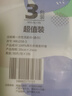 潔麗雅（Grace）居家差旅便攜一次性洗臉巾珍珠紋綿柔毛巾3包 20*20cm 90抽/包 曬單實拍圖