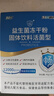 江中益生菌12000億成人兒童孕婦中老年人通用腸胃道調(diào)理活性菌2g*20袋 曬單實(shí)拍圖