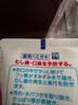 花王（KAO）成人牙膏2支裝 Guardhalo原裝進(jìn)口清新口氣亮白除口臭 采銷推薦 曬單實(shí)拍圖