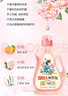 立白大師香氛洗衣液 12.48斤 柔順護(hù)衣 持久留香 洗衣香水 內(nèi)衣可用 曬單實(shí)拍圖