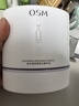 歐詩漫（OSM）舒顏修白次拋精華曬后美白提亮安心小白管化妝品生日禮物女30支 曬單實拍圖