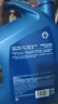 殼牌（Shell）機油全合成機油5w-20(5w20) API SP級 4L 藍殼HX7 PLUS京東養(yǎng)車 曬單實拍圖