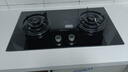 帥康（Sacon）燃?xì)庠蠲簹庠铍p灶家用 5.2KW灶具750mm大面板可調(diào)節(jié)免擴(kuò)孔【國(guó)補(bǔ)20%】嵌入式臺(tái)式JZT-3B811天然氣 曬單實(shí)拍圖