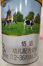君樂寶奶粉3段恬適幼兒配方 OPO+小分子蛋白 800g 曬單實(shí)拍圖