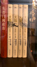 【現(xiàn)貨速發(fā)】順著歷史學(xué)古詩 透過歷史學(xué)唐詩：人生篇 家國篇 閱讀狂歡節(jié) 蒙曼作品集 品最美唐詩 2024新版 講唐史系列 大隋興衰四十年 順著歷史學(xué)古詩 四時(shí)之詩 人生五味 家國六情 全三冊 自選 【 曬單實(shí)拍圖
