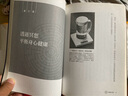 京嚴(yán) 富氫水機(jī)家用水素水杯弱堿性小分子富氫杯高濃度制氫機(jī)凈水氫水 高配款【雙模式制氫】恒溫加熱 2L 大容量 曬單實(shí)拍圖