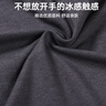 浪莎男士睡衣套裝夏季薄款無袖背心冰絲感短褲休閑男士可外穿家居服 曬單實(shí)拍圖