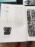 中國(guó)書(shū)法五千年（珍藏禮盒全4冊(cè)）【A3畫(huà)框+書(shū)法畫(huà)*4】四季書(shū)法中讀懂中國(guó)人傳統(tǒng)智慧的百科全書(shū) 曬單實(shí)拍圖