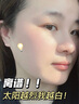 Losoki瑞士進口377防曬霜高倍防曬美白提亮三合一防水防汗防紫外線女男 曬單實拍圖