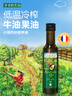 爺爺?shù)霓r(nóng)場牛油果油食用油250ml 進(jìn)口熱炒油寶寶輔食油 適用嬰幼兒的油 曬單實(shí)拍圖