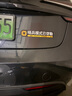 3M2025鉆石級卡通反光貼汽車(chē)電動(dòng)車(chē)哨兵模式已啟動(dòng)貼紙劃痕遮擋車(chē)貼 哨兵模式已啟動(dòng)【新品】 曬單實(shí)拍圖
