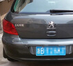 艾佳森標(biāo)致307補(bǔ)漆筆萊茵灰汽車漆劃痕修復(fù)神器原廠防銹專用油漆自噴漆 萊茵灰(應(yīng)急修復(fù)) 曬單實(shí)拍圖