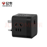 公牛（BULL）3位英標(biāo)旅行插座轉(zhuǎn)換插頭/電源轉(zhuǎn)換器/魔方插座/插線板 適用英國(guó)/新加坡/中國(guó)香港等 黑色總控開關(guān) 曬單實(shí)拍圖