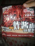 香辣小龍蝦風(fēng)味拌面超辣速食干拌面泡面方便面拉面整箱零食夜宵 【4袋】咸蛋1+龍蝦1+奶油1+炸醬1 曬單實(shí)拍圖