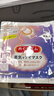 花王（KAO）美舒律蒸汽眼罩/熱敷貼12片無香 晚安睡眠護(hù)眼貼進(jìn)口 曬單實拍圖