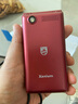 飛利浦（PHILIPS）V13P 海棠紅 翻蓋老人手機(jī) 移動聯(lián)通電信4G全網(wǎng)通 雙卡雙待老年人手機(jī)大字大聲音備用智能學(xué)生手機(jī) 曬單實(shí)拍圖