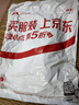 京東京造【10A/7A抑菌混發(fā)】男士襪子男四季春吸汗休閑中筒襪透氣 曬單實(shí)拍圖