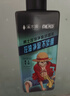 溪木源航海王聯(lián)名男士專用洗面奶控油清潔青少年護(hù)膚品七夕禮物送男友 曬單實(shí)拍圖