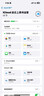 蘋果icloud+ 儲存空間升級擴容 1T 100G 200G 300G 500G家庭共享 2T容量【暢享12個月】強烈推薦 曬單實拍圖