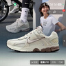 耐克（NIKE）Zoom Vomero 5女鞋時(shí)尚舒適防滑耐磨復(fù)古跑鞋千禧運(yùn)動休閑鞋 IB8129-133 36.5 曬單實(shí)拍圖