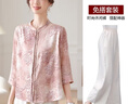 套裝2件2025年夏新款雪紡小衫夏季新款七分袖中老年女洋氣媽媽款 粉色 【買(mǎi)上衣送棉麻褲子】 3XL 推薦125-140斤 曬單實(shí)拍圖