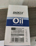 寶克（BAOKE）PC1950 速滑按動中性筆 0.5mm子彈頭軟膠護套書寫不易累 刷題筆標(biāo)記批改簽字筆 12支/盒 黑色 曬單實拍圖