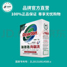 氧泡泡有氧洗衣顆粒衣物清潔手洗機(jī)洗無磷去污洗衣1kg裝 白色 曬單實(shí)拍圖