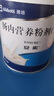 【原研進(jìn)口】安素 腸內(nèi)營養(yǎng)粉劑(TP) 400g/盒 曬單實(shí)拍圖