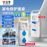 公牛手提戶外漏電保護(hù)插座/工程工地抗摔插線板/接線板 2位無線 需自行接線GN-7221L 曬單實拍圖