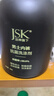 JSK內(nèi)衣內(nèi)褲洗衣液男士專用 殺螨除菌抑菌去異味  內(nèi)褲襪子可用 輕奢男士款 450g 1瓶 送旅行洗衣液 曬單實(shí)拍圖