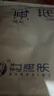 趕海弟 海帶結(jié)500g 鹽漬脫水海帶扣片絲 涼拌菜 煲湯火鍋食材 海鮮干貨 曬單實拍圖