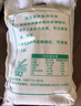 塞星山西特產(chǎn)右玉農(nóng)家豌豆生豆面粗糧面粉山西特產(chǎn)農(nóng)家種植抿豆面 豆面2500g*1袋 曬單實(shí)拍圖