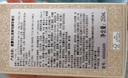 Fresh【李昀銳同款】馥蕾詩(shī)紅茶凝時(shí)煥活「普拉提」精華30ml 緊致嫩膚 曬單實(shí)拍圖