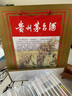 茅臺（MOUTAI）飛天 53度 醬香型白酒 500ml*2 海外版  曬單實拍圖