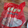 咔芙滋正宗江西井岡山土香腸農家土豬新曬風(fēng)干手工臘腸咸甜香 咸味純肉香腸250克 曬單實(shí)拍圖